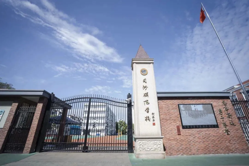 上海市西南模范中学1996年,为促进徐汇区西南区域的教育水平提升,南洋