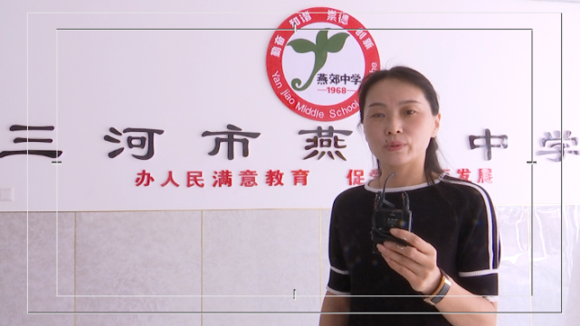 燕郊中学严格落实常态化疫情防控的措施,确保校园一方净土.