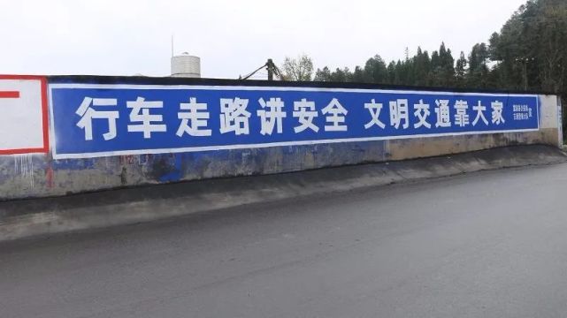 道路安全标语图片大全图片