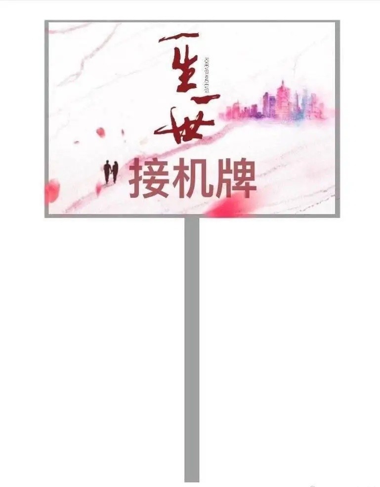 周生如故1080p蓝光版迅雷下载迅雷bt完整资源迅雷bt下载免费加长版