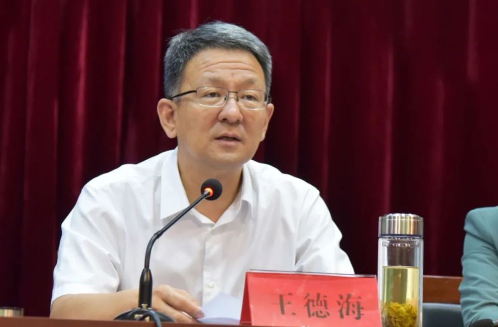 王德海强调,一要紧扣质量标准抓创建.