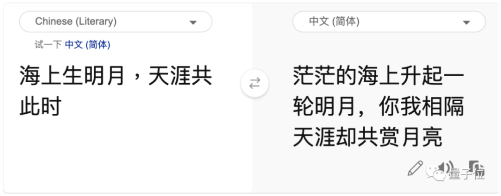 调戏微软文言文ai翻译 永不舍汝 其母之 是什么鬼 全网搜
