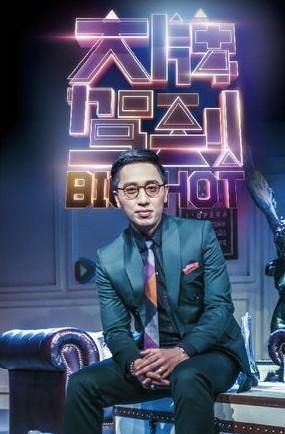 华少在2013年4月推出了自己的采访节目"大牌驾驶".