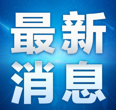 cba CBA敦促山东男篮处理球员欠薪事宜＃