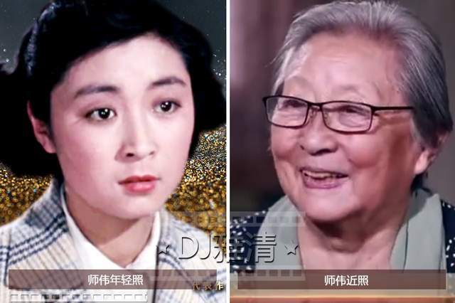 师伟1928年1月23日出生于黑龙江省哈尔滨.早年就读中国大学生物系