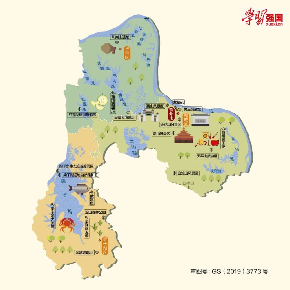 人文地图湖北省鄂州市