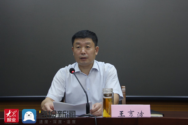 市委组织部副部长,市委老干部局局长王亨波出席会议并讲话,市住房城乡