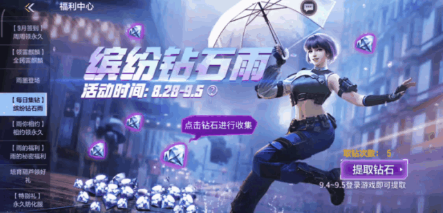 cfm|绝地求生|cf手游|游戏|雨墨