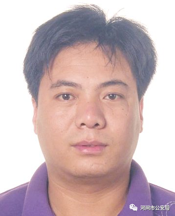 见到这58人请速报警