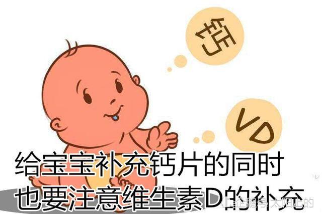 兒童缺鈣的表現和補鈣的方法