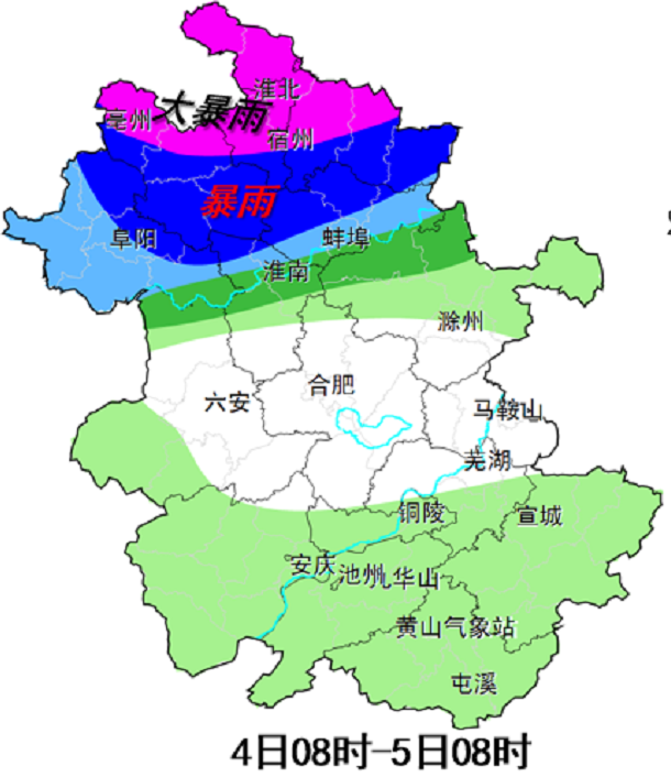 阜阳,暴雨来袭!