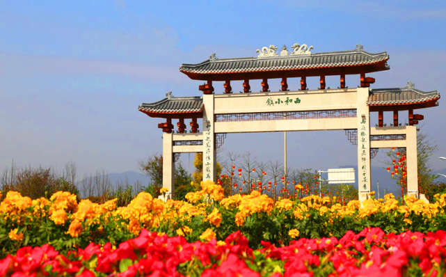 广州市唯一入选!从化区西和村入选第三批全国乡村旅游重点村!
