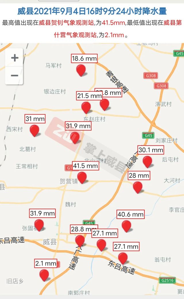 威县县城街道地图图片