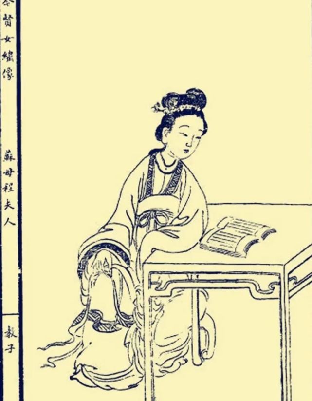 苏东坡母亲的教育