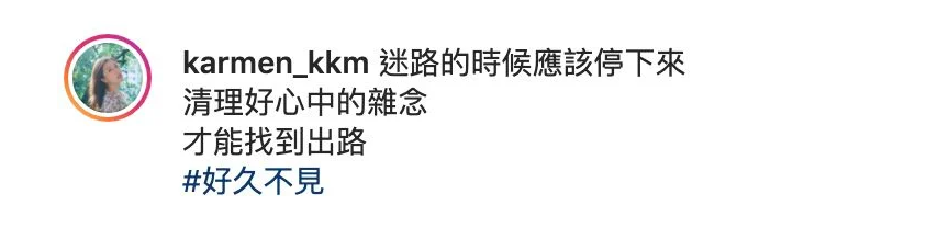 郭嘉文被传与李泽楷分手后首露面，拒绝接受采访，为防喧宾夺主