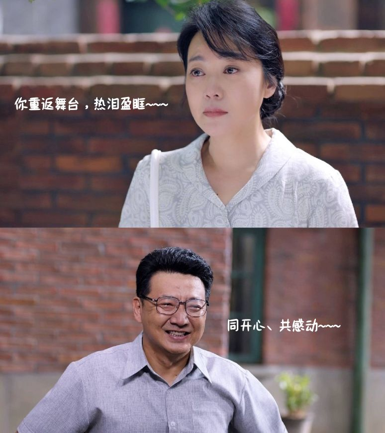 亲爱的爸妈：三种离婚三种结局，男人甘当备胎，国产剧真“大胆”