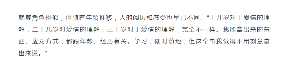 可爱女孩！杨幂自曝曾吃着糖看情侣吵架，对爱情的理解已不一样