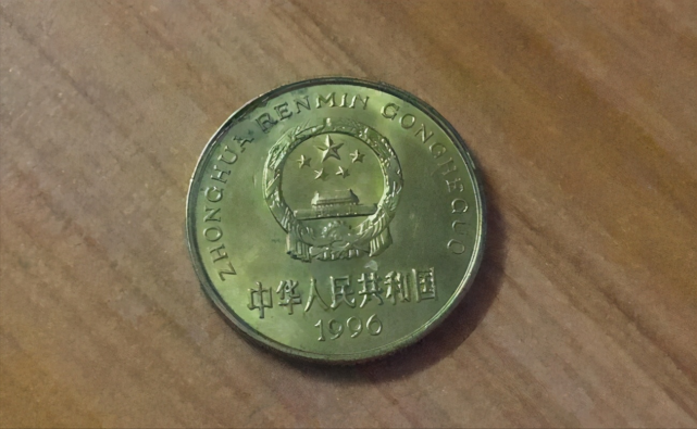 这个年份的梅花5角硬币,一枚或翻400倍
