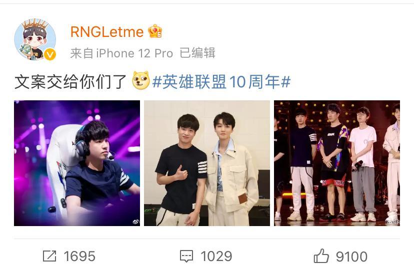 letme晒与王俊凯合照,两位颜值天花板同框,小凯脸上的肉又回来了