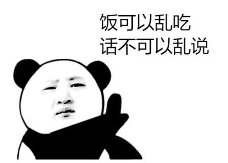 人际关系中的烦恼多半源自不会说话