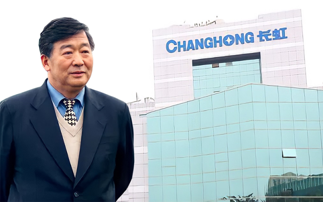 三打价格战让长虹崛起,如今无人问津,昔日"彩电大王"走向末路|长虹