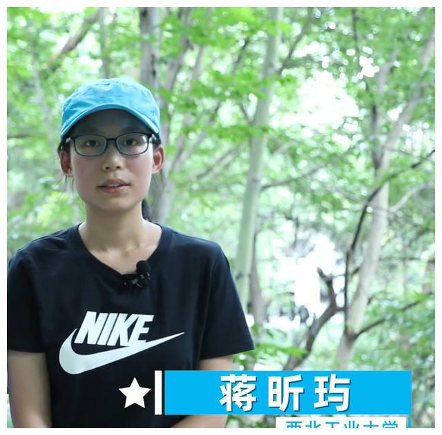西北工业大学航空航天类的飞天班她目前就读于有着浓厚兴趣蒋昕玙同学