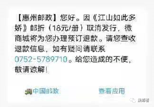 发巨富的横财风水有哪些未来融资难一局16元发声对外开放型研究院10道德经讲座视频播放