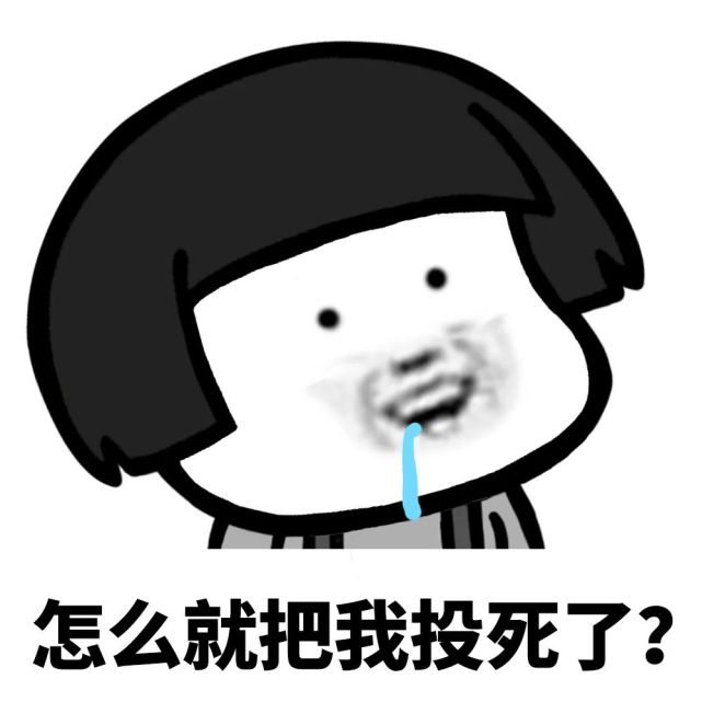 剧本杀专用表情包,玩家们快来收图!