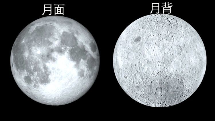 中国月球探测车拍摄的真实照片月球上的神秘石碑