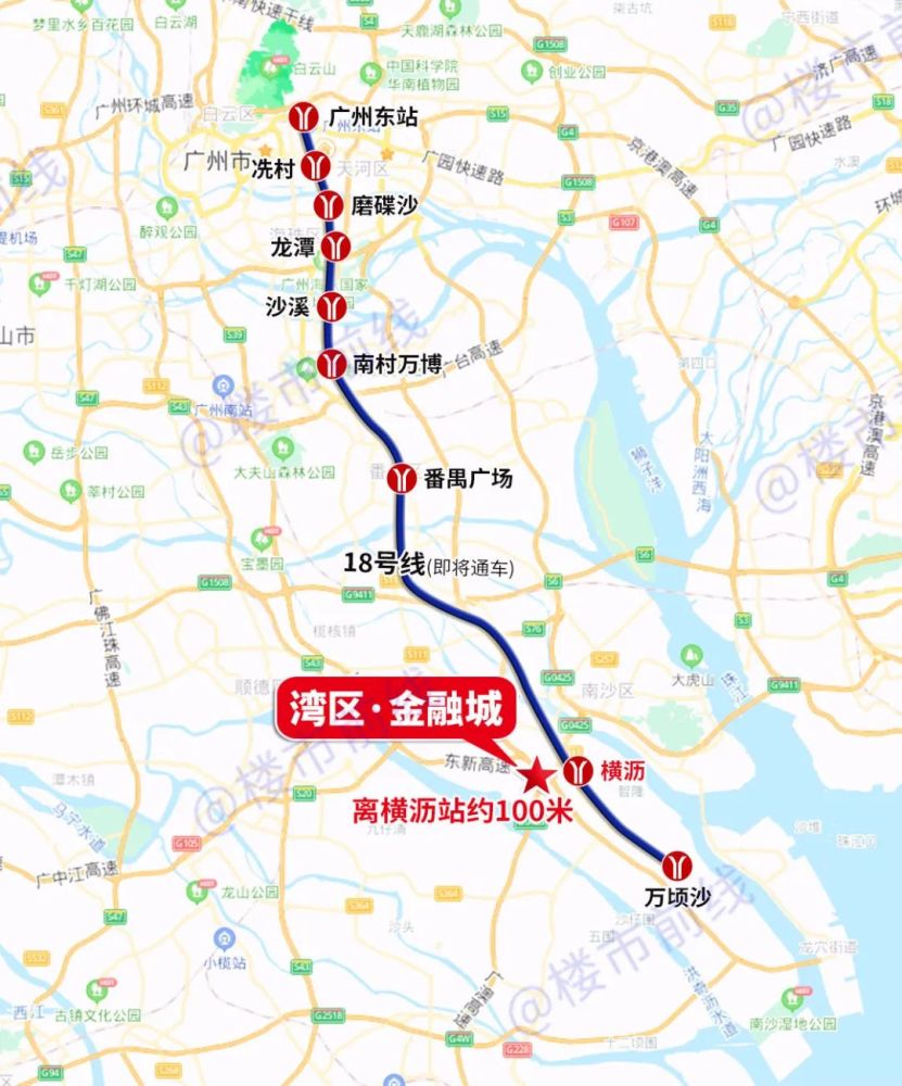 通車在即18號線6站到珠城的真地鐵盤火了