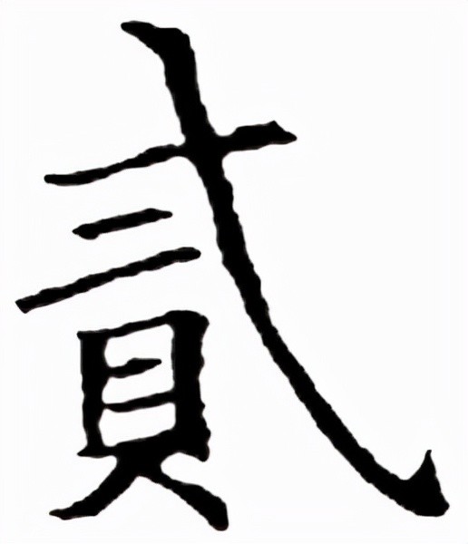 小学生学汉字识传统二第7集