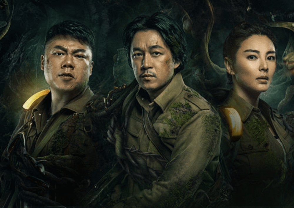 云南虫谷1080p蓝光版完整下载完整中字已更新百度云资源