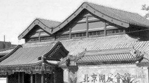 北京靈異事件案例大全