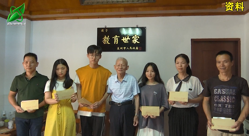 爱心助学！情暖茶乡学子_腾讯新闻