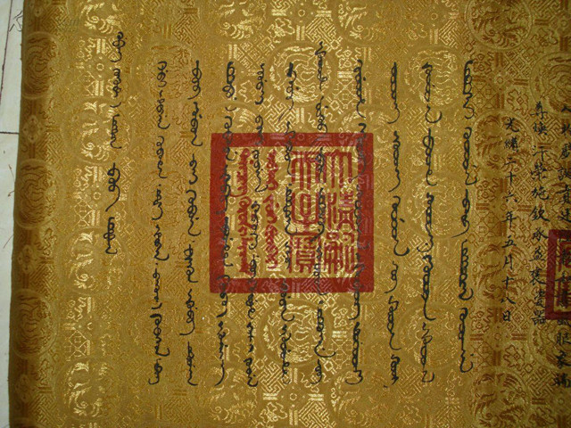 祖传九张圣旨,拒绝收购,展出却丢了两道,赔偿方案让人难以接受