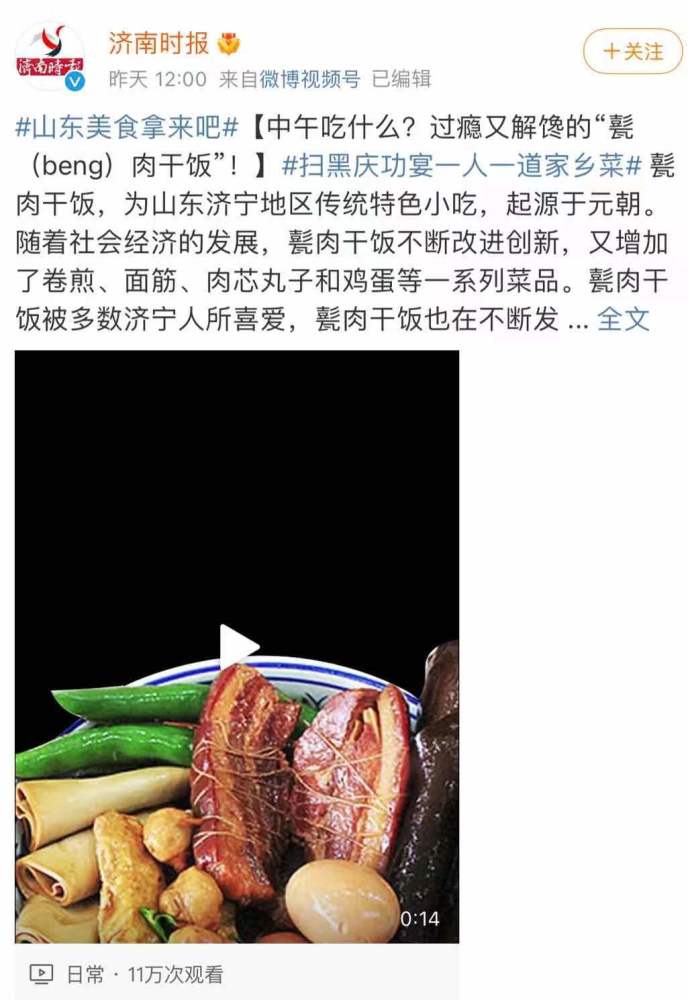 随着《扫黑风暴》大结局,让孙兴,高明远,王征,贺芸的落马