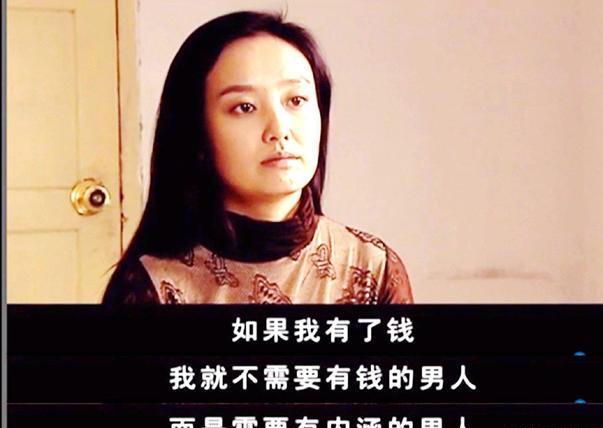 《遥远的救世主》:作为女人,向沈楠学习这3点,让自己少受伤害