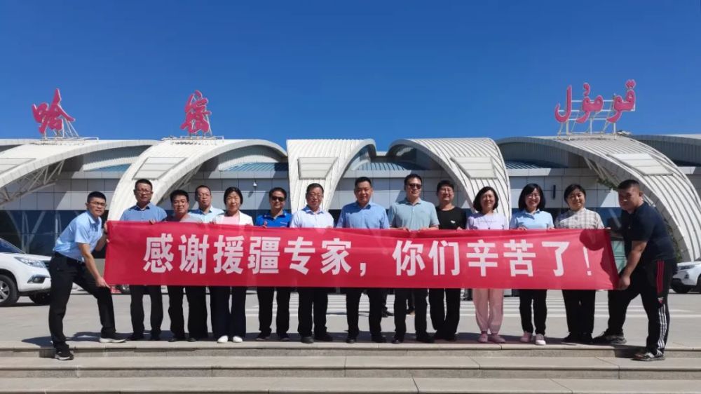 【援疆纪事】45名河南医疗专家圆满完成援疆任务