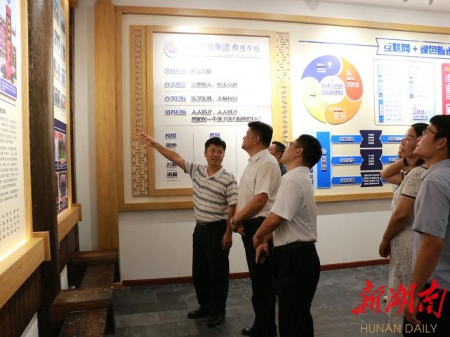 望城区副区长黄金国一行赴长郡教育集团郡维学校考察