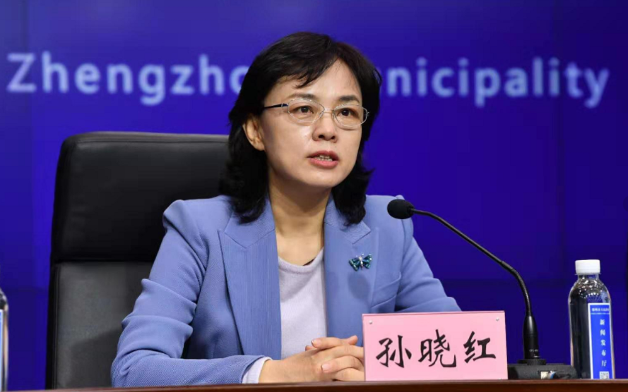 问责通报中提到,郑州市人民政府副市长孙晓红被免去其现任职务.