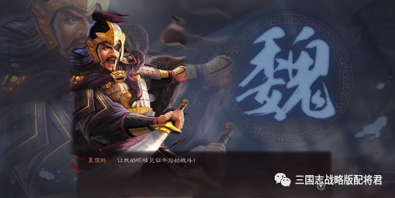 三国志战略版夏侯惇4w爆炸输出伤害单刷10级铜矿