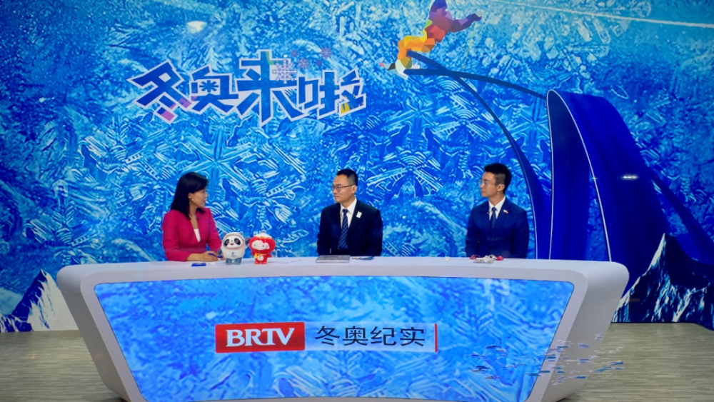 服贸会第三日北京广播电视台展区热度持续升温小小地球少儿英语