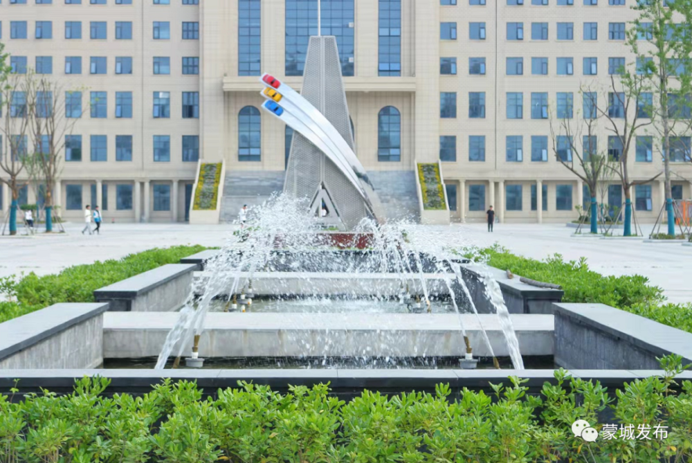 这所学院在蒙城揭牌!