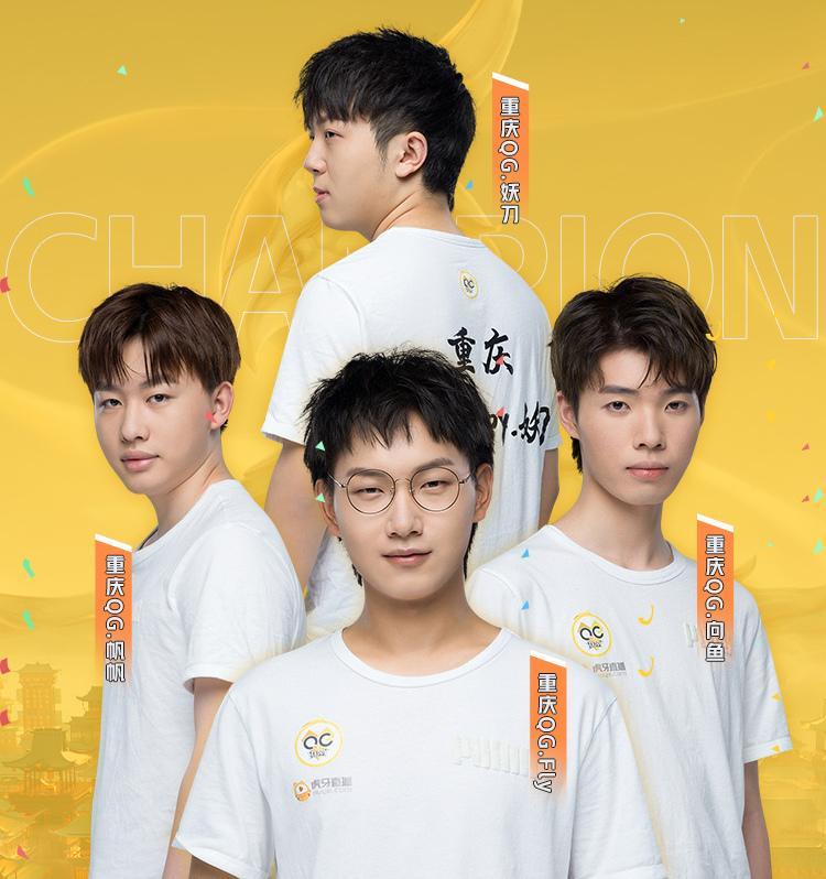 qg官方海报,小胖彻底无了,一年后才能复出,hero首发只剩两人!