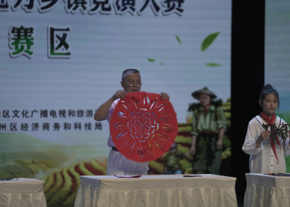 节目《民间剪纸》南广镇代言人:南广镇党委副书记 镇长 刘祖芳节目