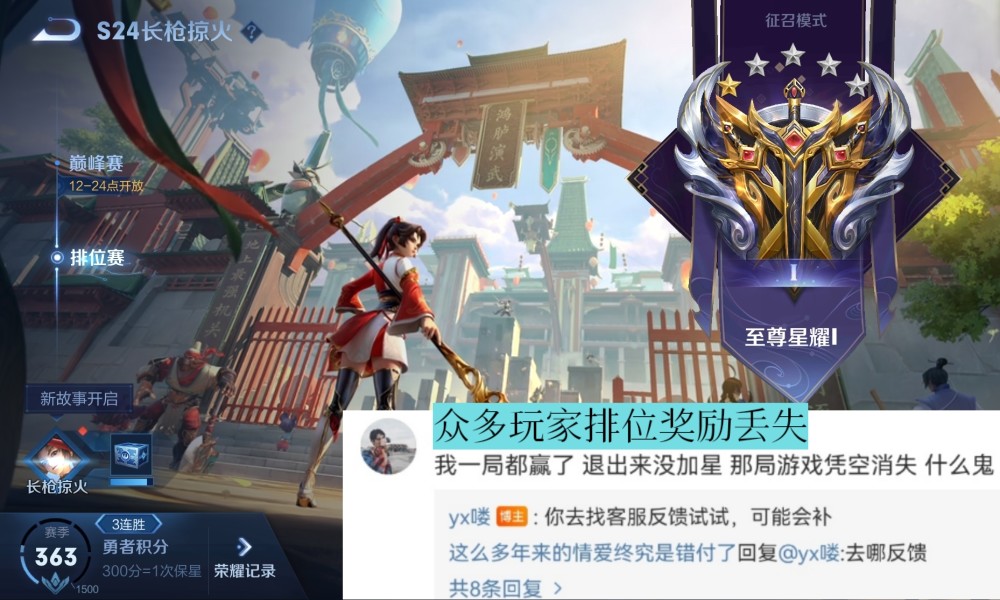王者换服务器_王者换服务器皮肤还在吗 王者换服务器_王者换服务器皮肤还在吗「王者换区原来的皮肤还在吗」 行业资讯