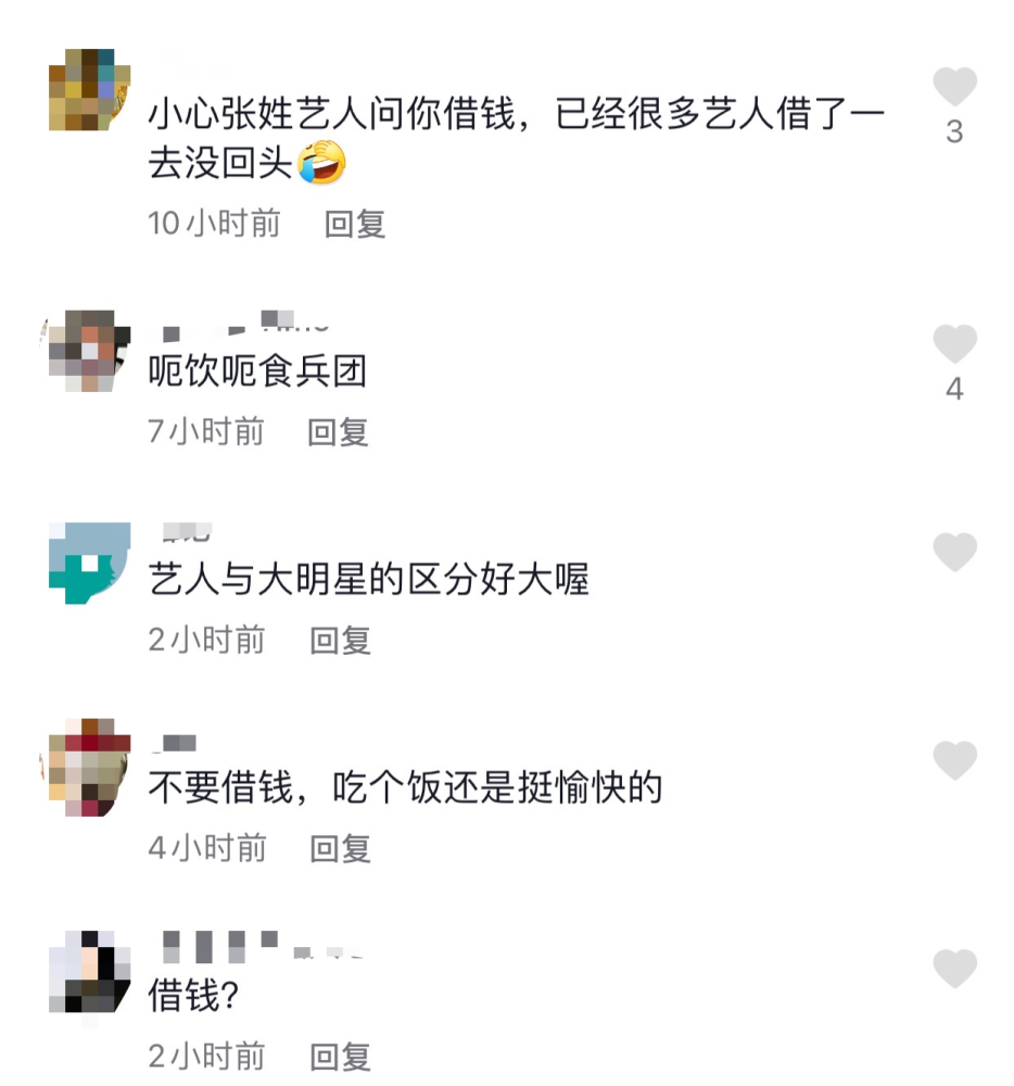 港星穿千元服装聚会，曾与陈伟霆同组合，后被曝欠债不还劈腿5女