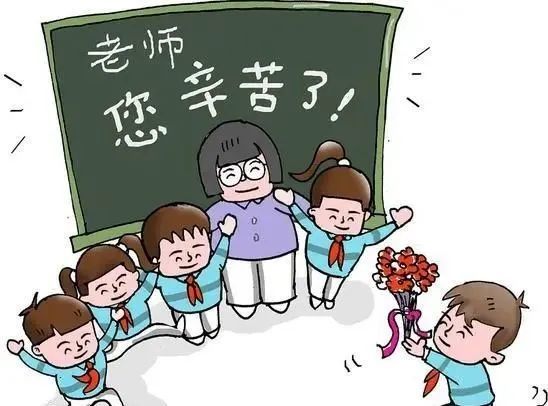 教师就是祖国的园丁,他们培养了一批又一批的人才,为这个社会奉献了