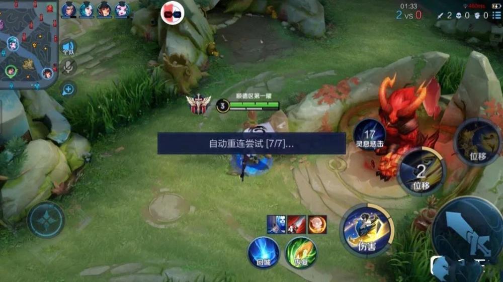 荣耀排行规则_王者荣耀S24赛季荣耀称号战力继承规则介绍(2)