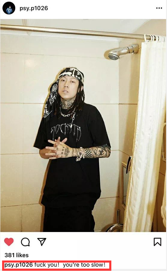 更高兄弟疑似和88rising翻脸psyp直接开骂双方关系陷入僵局